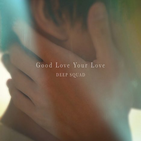 “チェリまほ”の世界観彩るDEEP SQUADの美しいハーモニー　「Good Love Your Love」が引き立てるストーリーの奥深さ