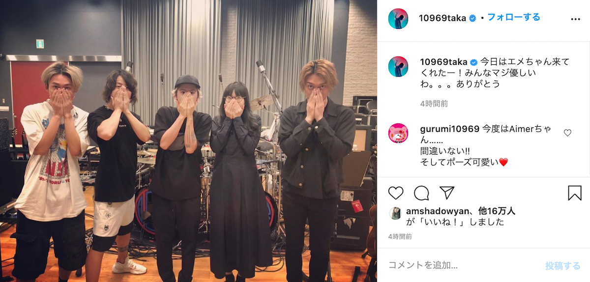 One Ok Rock Taka Aimerのリハーサル見学を報告 Re Project参加メンバーが連日登場 Real Sound リアルサウンド