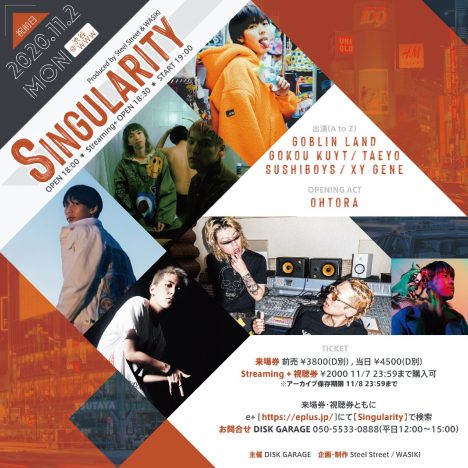 有観客と配信によるライブイベント『Singularity』にGOBLIN LAND、Gokou Kuyt、TAEYO、SUSHIBOYS、XY GENEら出演