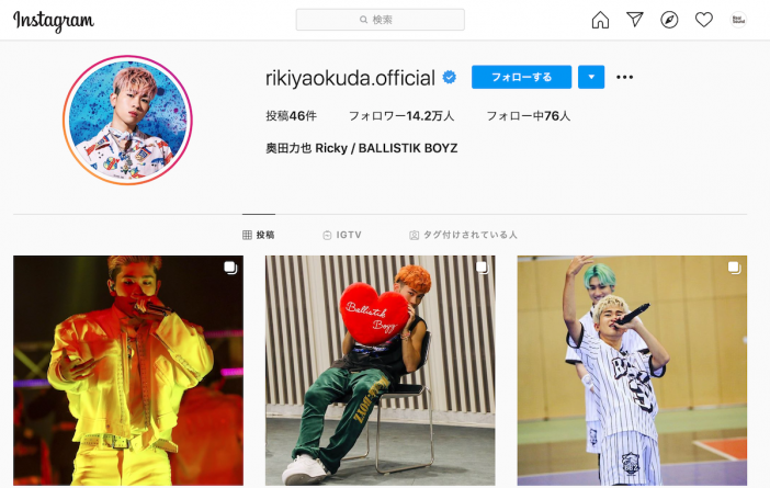 BALLISTIK BOYZ 奥田力也、Instagramストーリーズで1年を振り返る　「早く皆さんの前でパフォーマンスが出来ます様に」