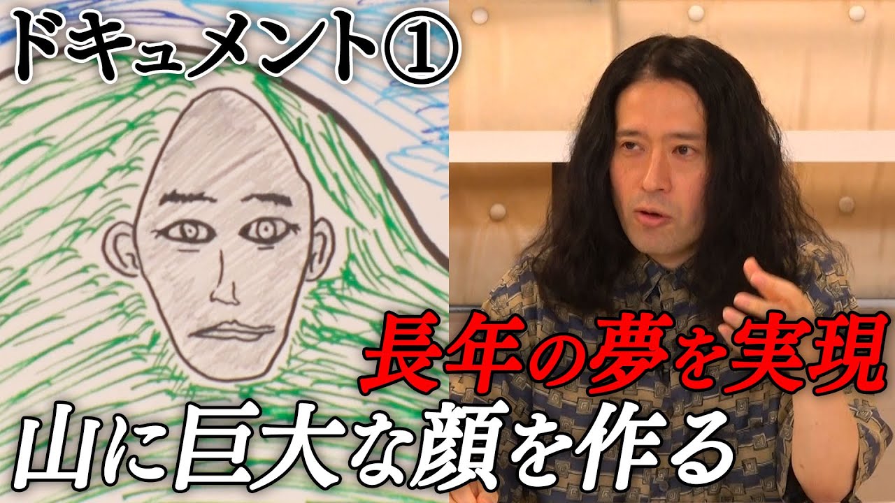 ピース又吉のYouTubeチャンネルが面白い