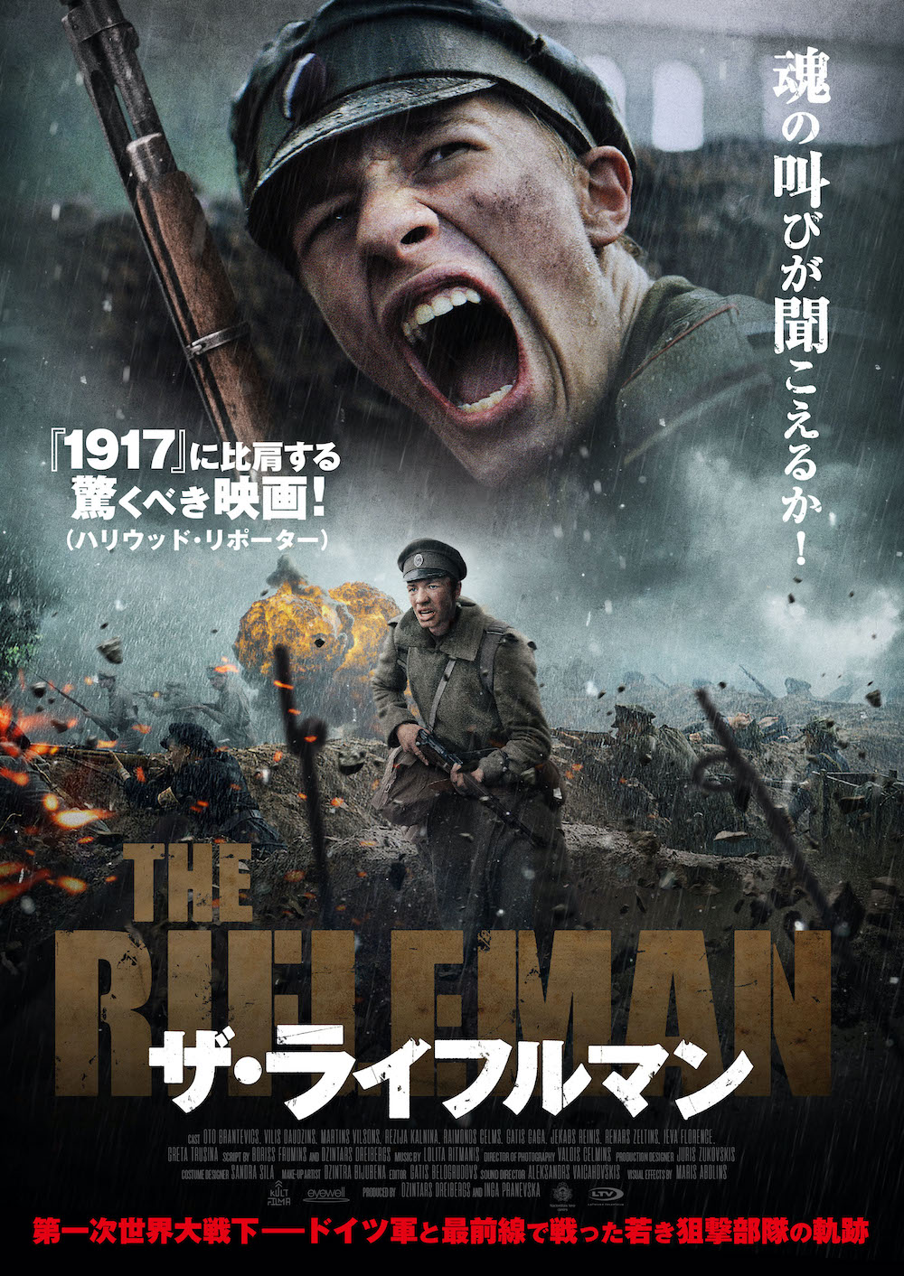 洋画　DVD まとめ売り　映画　78本　アクション　戦争映画　外国映画 楽天市場】dvd 映画 洋画（戦争｜洋画）：DVD<CD・DVDの通販