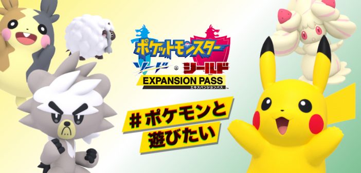 ピカチュウに乗って遊べる Pokemon Air の第3次予約が12月4日から開始 キャンペーンも展開 Real Sound リアルサウンド テック
