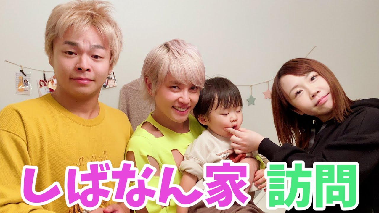 手越 結婚