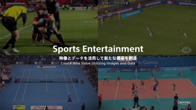 Sports Entertainment（映像とデータを活用して新たな価値を創造）。