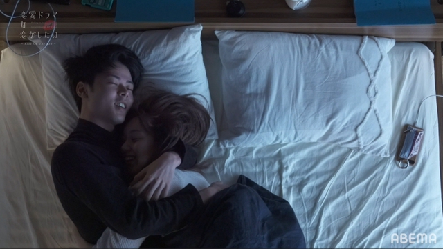 『ドラ恋～Kiss On The Bed～』第5話ーーベッドシーンや細かい仕草に見えるけい×まなみの“素敵な関係”の画像1-1