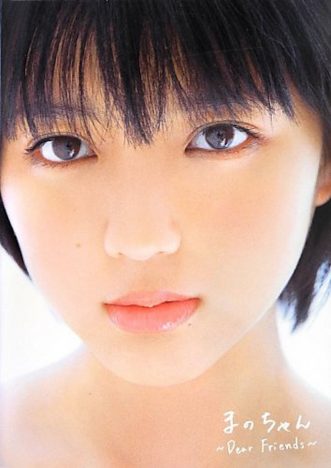 真野恵里菜、アイドルと女優の狭間で見せた魅力　22歳の写真集『まのちゃん』の輝き