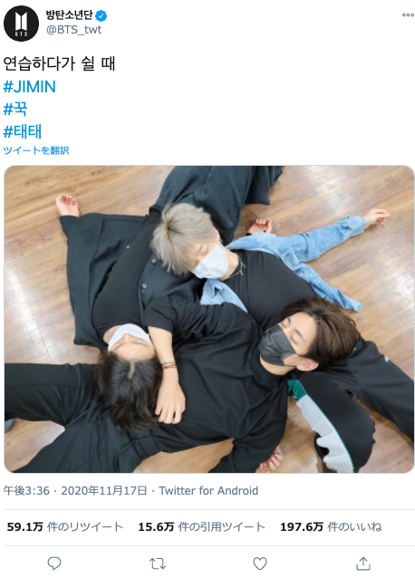 BTS、JIMIN×V×JUNG KOOKの“マンネライン”による写真をアップ 無邪気な