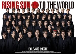 EXILE TRIBE『RISING SUN TO THE WORLD』豪華盤の画像