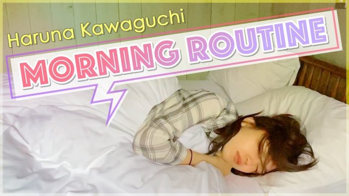川口春奈、満を待してモーニングルーティーン動画を公開　視聴者「こんな綺麗な寝起き顔あるんか!?」