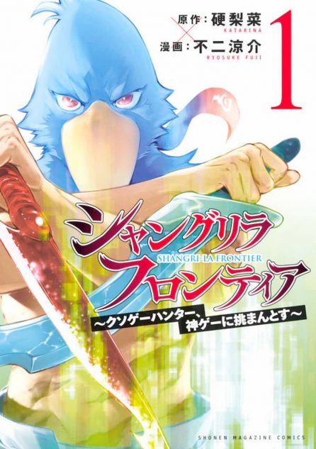 シャンフロ 第1巻10万部突破 マガジンチャンネル にて 重版ver Pv公開 Real Sound リアルサウンド ブック