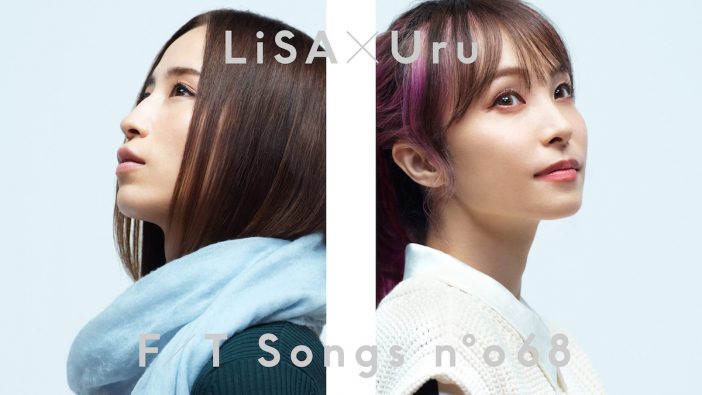 LiSA×Uru「再会 (produced by Ayase)」の「THE FIRST TAKE」パフォーマンスフル映像、YouTubeにてプレミア公開