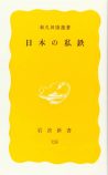 岩波新書・編集長が語る“現代的教養”の画像