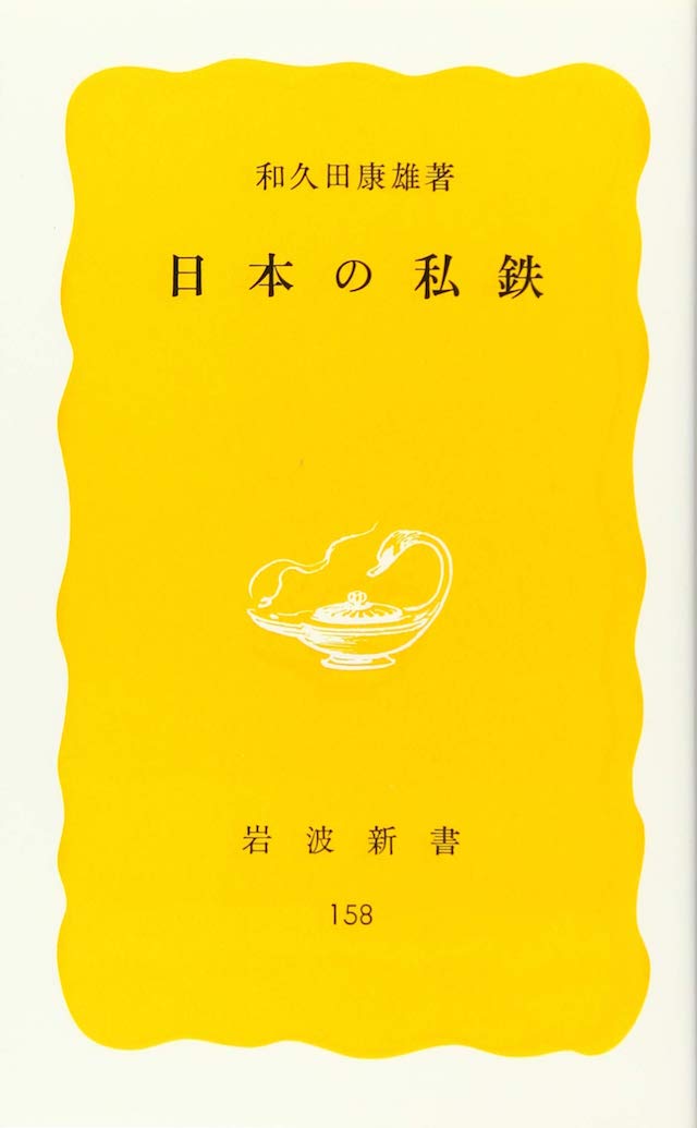 岩波新書・編集長が語る“現代的教養”の画像