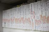 岩波新書・編集長が語る“現代的教養”の画像