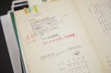 岩波新書・編集長が語る“現代的教養”の画像