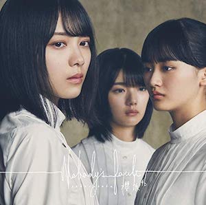 欅坂46『Nobody's fault』（TYPE-A）