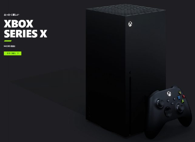 2025年までにXBox Series X/Sは約4,000万台売れる？　ゲーム市場の未来に注目