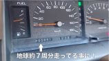 伊藤かずえ、愛車“初代日産シーマ”を公開の画像