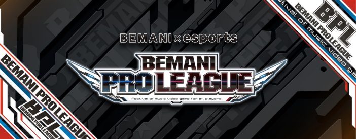 コナミによる「音楽ゲームのeスポーツ化」は20年前から準備されていた　『BEMANI PRO LEAGUE ZERO』に連なる系譜を読む