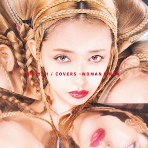 加藤ミリヤ『COVERS -WOMAN & MAN-』通常盤