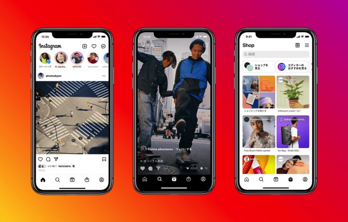 Instagramの新機能「Reels」と「Shop」はTikTokを模倣？