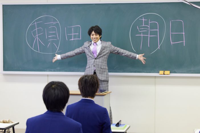 『先生を消す方程式。』深夜ならではのトンデモ展開　山田裕貴はもう一人の主役に