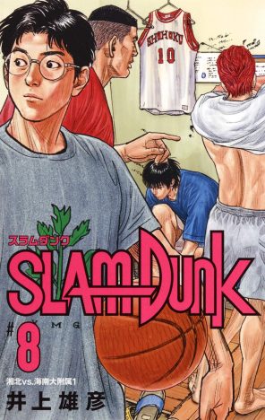 『SLAM DUNK』木暮vs宮益、神奈川最強の「メガネのシックスマン」はどっち？