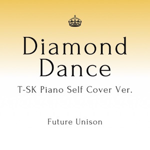 Diamond Dance (T-SK Piano Self Cover Ver.)