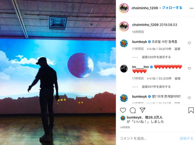 SHINee ミンホ、誕生日を機に個人Instagramアカウント開設　メンバーたちもコメント寄せる