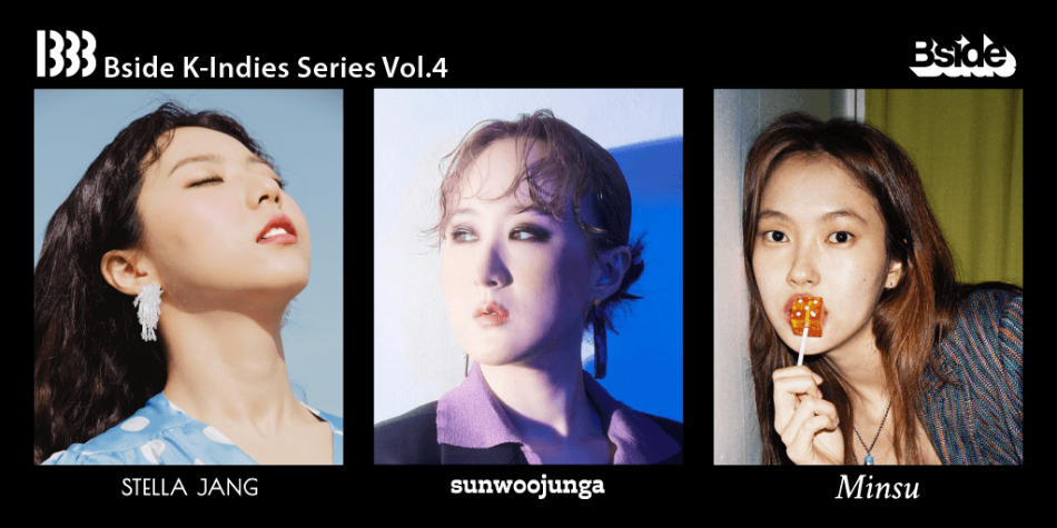 K-Indies Series』第4弾、韓国女性シンガーソングライター Stella  Jang、Sunwoojunga、Minsuが7インチレコードリリース - Real Sound｜リアルサウンド