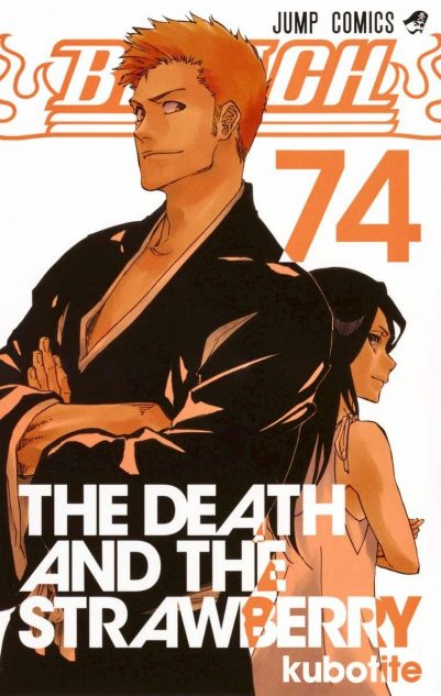 Bleach 一護とルキアの関係性を考察 2人の関係は仲間 友人 それとも Real Sound リアルサウンド ブック