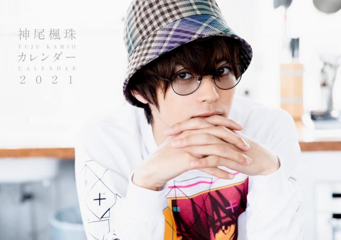 若手俳優・神尾楓珠、初めてのカレンダーで“12人の男”を演じる　「楽しみにしていてください！」