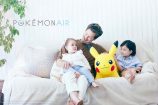 乗って遊べるトイ『POKEMON AIR』12月4日予約販売開始の画像