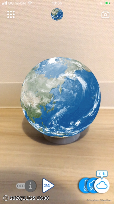 リアルタイムに更新される地球儀『ほぼ日のアースボール』を試してみたの画像1-2