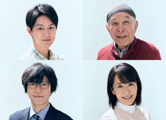 工藤阿須加、橋爪功、富田靖子、田辺誠一、小芝風花を支える家族役で『モコミ』出演決定