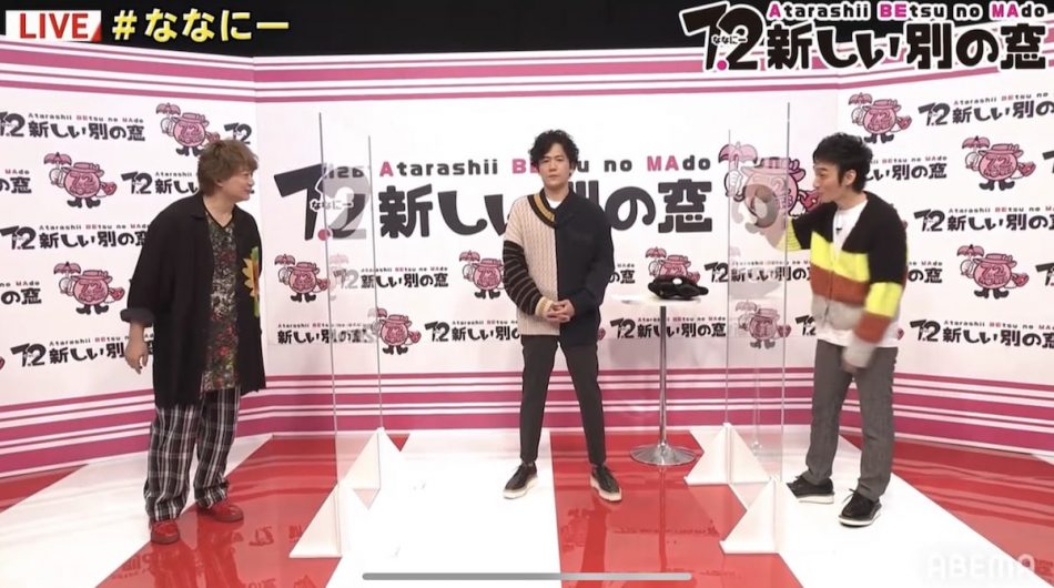 稲垣＆草なぎ＆香取の“きらめき”は、2020年最後の『ななにー』でも濁らない 佐藤浩市らとのトークで得た、新しい1年への期待 - Real  Sound｜リアルサウンド