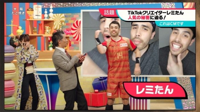TikTokの新CMが公開　TikTok人気クリエイター＆ハンドボール日本代表「レミたん」も出演