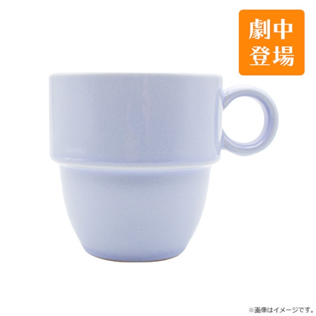チェリまほマグカップ（ラベンダー）商品画像