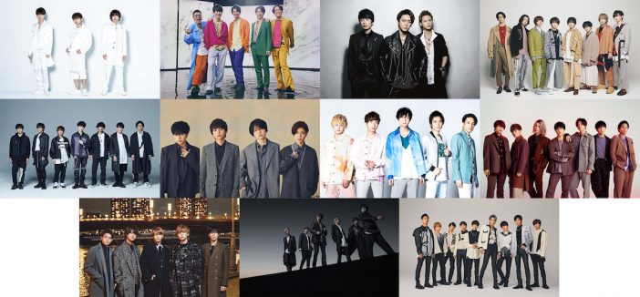 『ジャニーズカウントダウン2020-2021』は生放送番組に　関ジャニ∞ 村上信五MC、11組出演で東京の街から歌を届ける