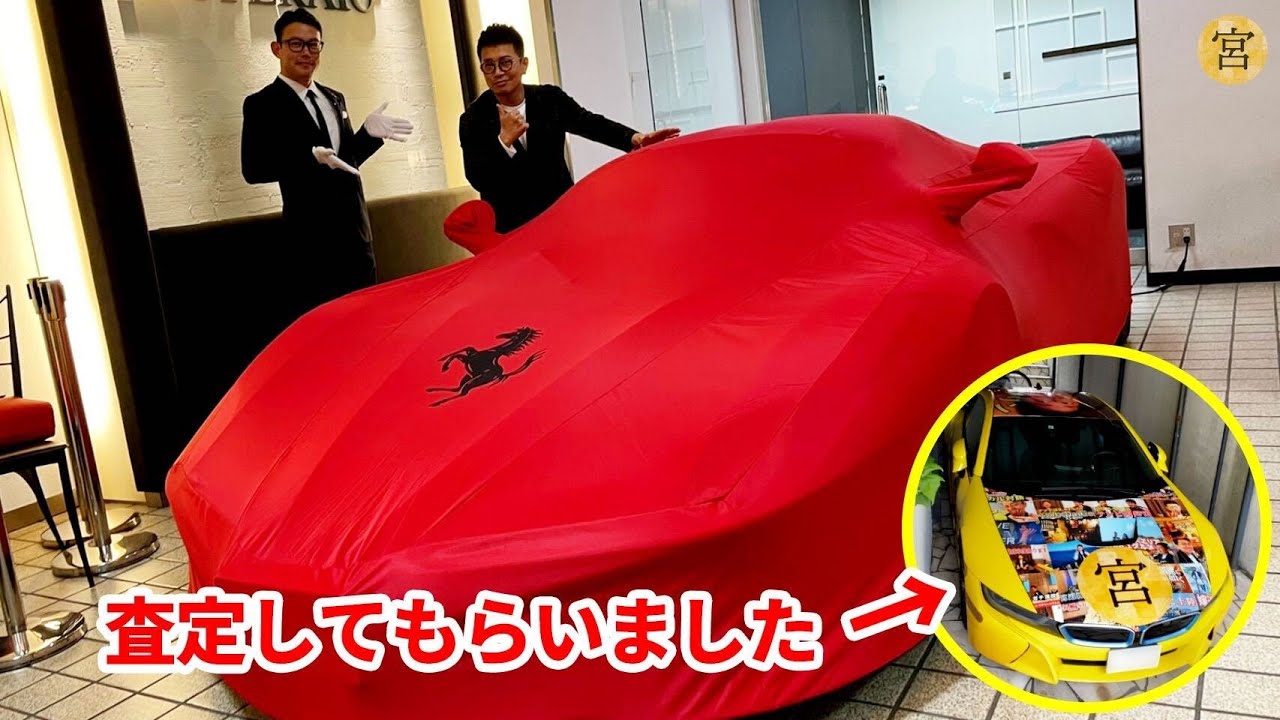 宮迫博之 高級スポーツカーの動画はなぜ面白い 今度は世界に499台のフェラーリに熱視線 Real Sound リアルサウンド テック
