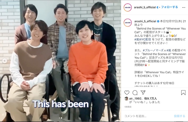 嵐 メンバー揃ってインスタ動画に登場 大野智 なんかドキドキしちゃいますね Real Sound リアルサウンド