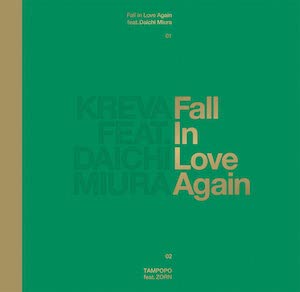 KREVA『Fall in Love Again feat. 三浦大知』（完全生産限定盤A）