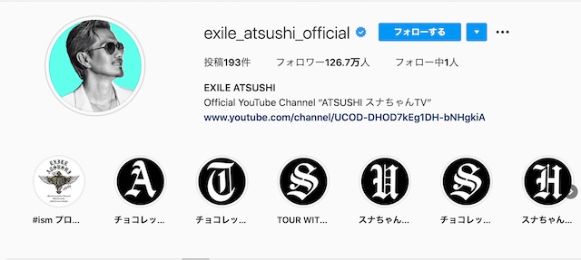 EXILE ATSUSHI、『ミヤネ屋』出演を受けてコメント投稿　「一生懸命生きて、一生懸命歌っていきたいと思います」