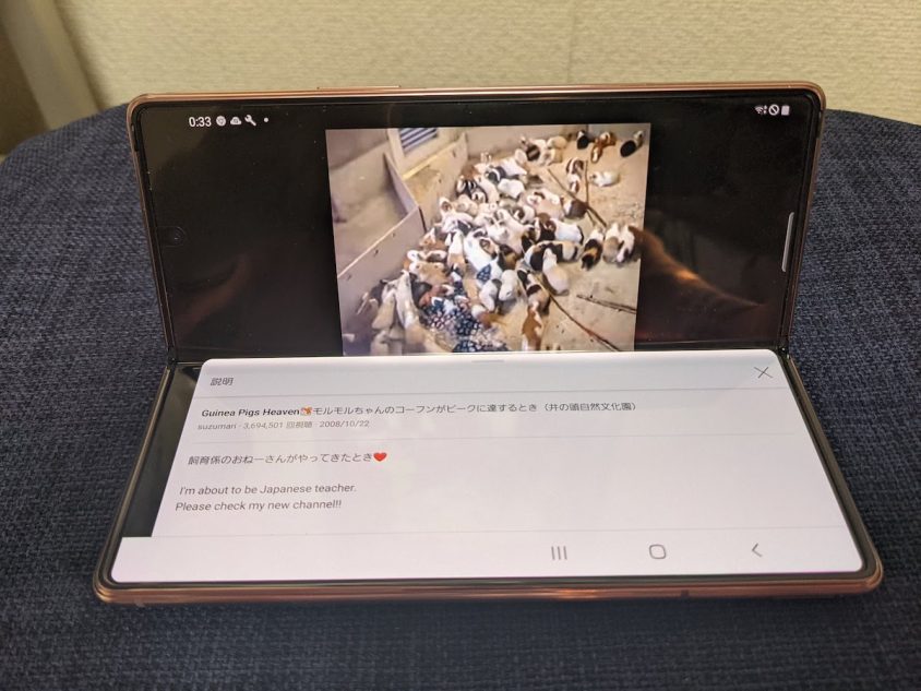 折りたためるスマホ Galaxy Z Fold2 5g スマホ2つ分の大画面が可能にすることは Real Sound リアルサウンド テック