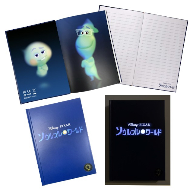 ディズニー ピクサー最新作 ソウルフル ワールド オリジナルグッズを3名様にプレゼント Real Sound リアルサウンド 映画部