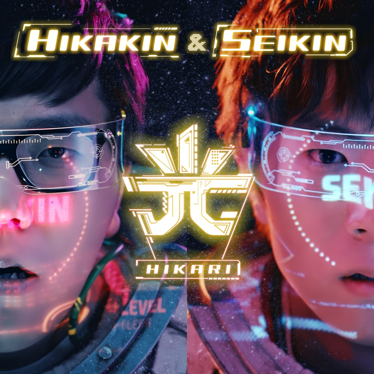 HIKAKIN＆SEIKINの新曲「光」MV解禁