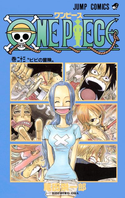 One Piece アラバスタ編はなぜ人気なのか 痛快な ジャイアントキリング の魅力を考察 Real Sound リアルサウンド ブック