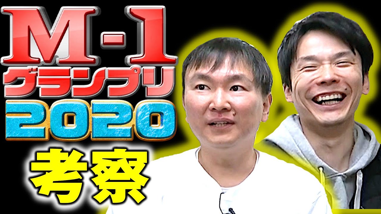 年末年始特番とは”ひと味違う”人気芸人らの魅力