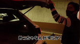 朝倉未来、高級車「ベンテイガ」を購入の画像